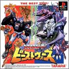 JAP (Best Takaramono)