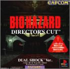 JAP (Director's Cut DS)