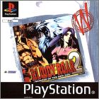 EUR (Fr+De White Label)