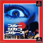 JAP (Riverhill Best)