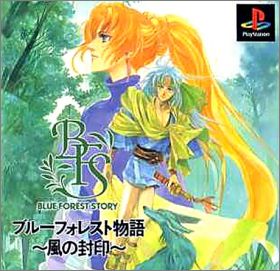 BFS: Blue Forest Story (... Monogatari) - Kaze no Fuuin