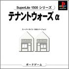 JAP (SuperLite 1500)