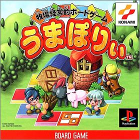 Bokujyoukeieteki Board Game - Umapoly