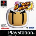Bomberman (Bomberman - Party Edition)