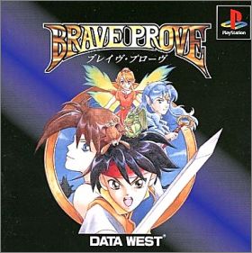 Brave Prove