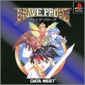 Brave Prove