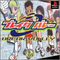 Break Volley (Simple 1500 Series Vol. 54 - The Volleyball..)