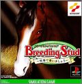 Breeding Stud 1