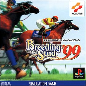 Breeding Stud '99