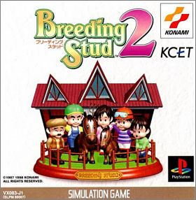 Breeding Stud 2 (II)