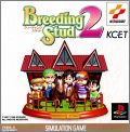 Breeding Stud 2 (II)
