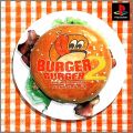 Burger Burger 2 (II) - Hamburger Simulation