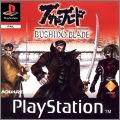 Bushido Blade 1