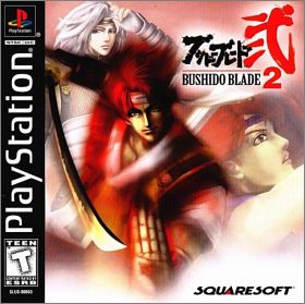 Bushido Blade 2 (II)