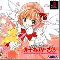 Card Captor Sakura - Clow Card Magic