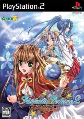 Fantastic Fortune 2 (II) - Triple Star