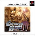 JAP (SuperLite 1500)