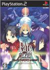 Fate / Stay Night - [R�alta Nua]