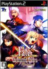 Fate / Unlimited Codes