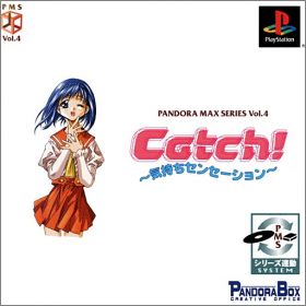 Catch ! - Kimochi Sensation - Pandora Max Series Vol. 4