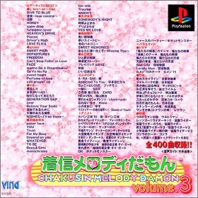 Chakusin Melody Damon 3 (Volume III)