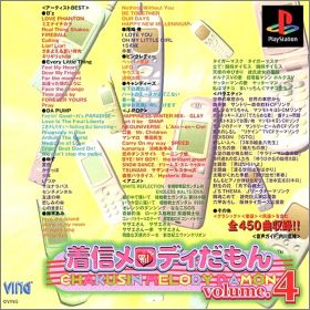 Chakusin Melody Damon 4 (Volume IV)