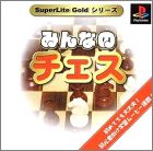 JAP (SuperLite Gold)