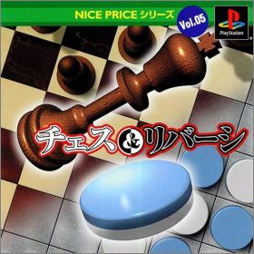 Chess & Reversi - Nice Price Series Vol. 05