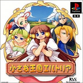 Chiisa na Oukoku Eltria