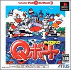 JAP (PSOne Books)