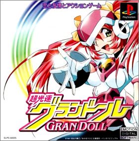 Choukousoku GranDoll