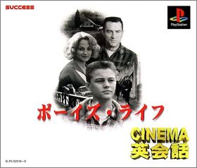 Cinema Eikaiwa - A Boy's Life