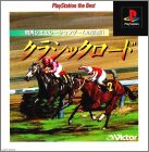 JAP (PS1 the Best)