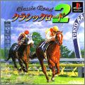 Classic Road 2 (II)