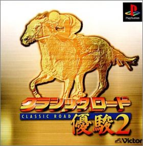 Classic Road Yuushun 2 (II)