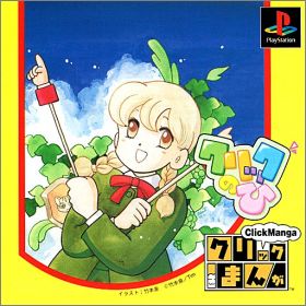 Click Manga - Click no Hi