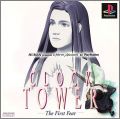 Clock Tower - The First Fear