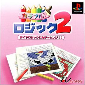 Colorful Logic 2 (II)