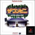 JAP (PS1 the Best)