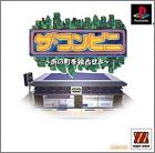 JAP (MajorWave 1500)