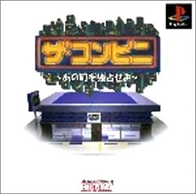 The Conveni 1 - Ano Machi wo Dokusen Seyo