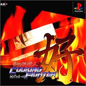 Cooking Fighter