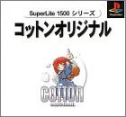 JAP (SuperLite 1500)