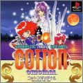 Cotton Original - Fantastic Night Dreams