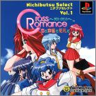 JAP (Nichibutsu Select)