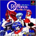Cross Romance