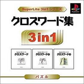 Crossword Shuu - SuperLite 3in1 Series