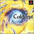 Culdcept Expansion (Culdcept Expansion Plus)