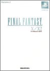 Final Fantasy 10-1 & 10-2 (X-1 & X-2) - Ultimate Box