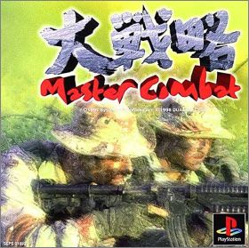 Daisenryaku - Master Combat